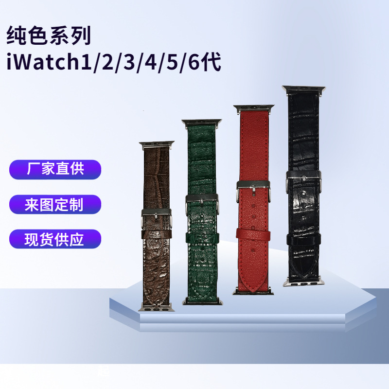 现货适用苹果手表表带经典卡扣iWatch1/2/3/4/5/6代PU表带配件