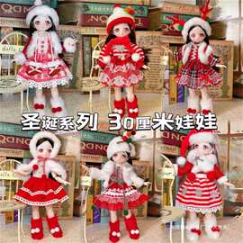 洋娃娃30衣服换装公主娃娃生日礼物女孩玩具圣诞礼物可爱厘米无袖
