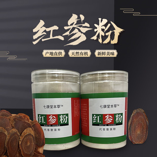 �L��ɽ�t����250g�˅�����֦��ۼt���t���ۼ��ۅ�����轌�������