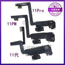 �m���O��11�� Ͳ�ž�����11Promax Ͳ�ž������11Pro�����ž�