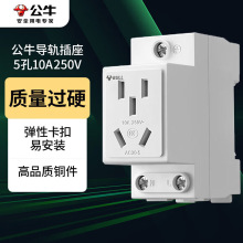 ţģ 5ײ 10A ʽƵʽװLAC30-510