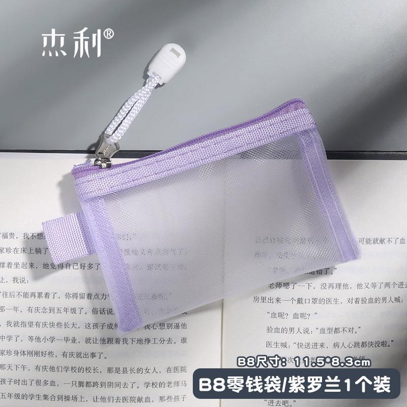 보라색