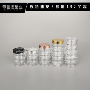 5ml������PS��������Ƭ�Ʒ�ʯ�ռ{�B�ӷ��b10�˶���͸���B�wƿ