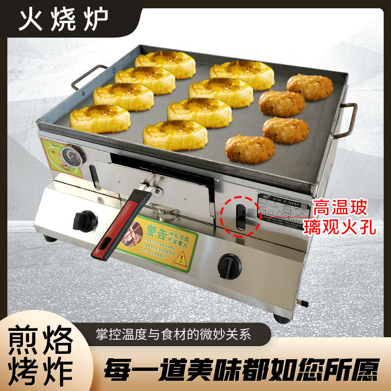 Gas Laotongguan carne y pollo horno horno de gas licuado horno de torta horno de fuego comercial horno de relleno de huevos horno de pastel para puestos de venta