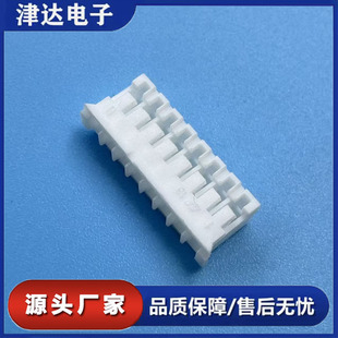 PH-8Y�z�� �g��2.0mm 8P �B�������^�⚤ ���M��Ӿ����Ӳ������