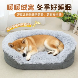 狗狗窝/笼/垫;猫猫窝/笼/垫;仓鼠窝、笼