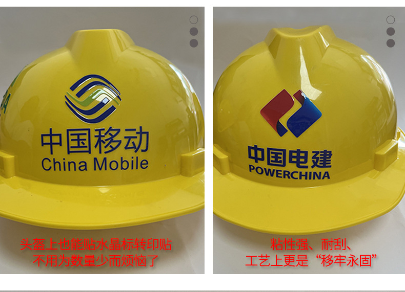 UV转印贴详情页10.png