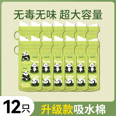 On-board emergency urine bag Women's Car Urination, Car Toilet - upgraded-absorbent-cotton-12-pieces-increased-capacity-no-odor
