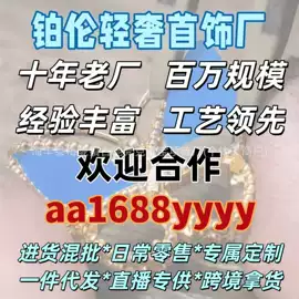 项链;戒指;手镯