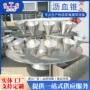 宰杀屠宰家禽设备