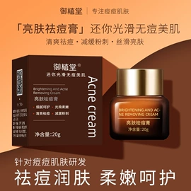 洁面产品;唇膏、唇油;面霜