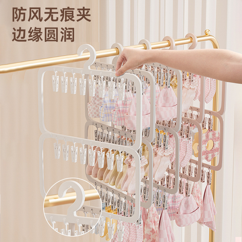 Children's Multifunctional Clothes Drying Rack, Home Wardrobe Storage Artifact, Socks Drying Rack, Intimates Drying Rack, Windproof and Traceless Clothes Drying Rack