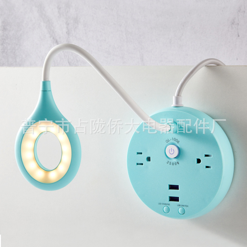 Comercio exterior multifuncional lámpara de escritorio enchufe estándar británico y estándar americano enchufe universal enchufe de cable de extensión