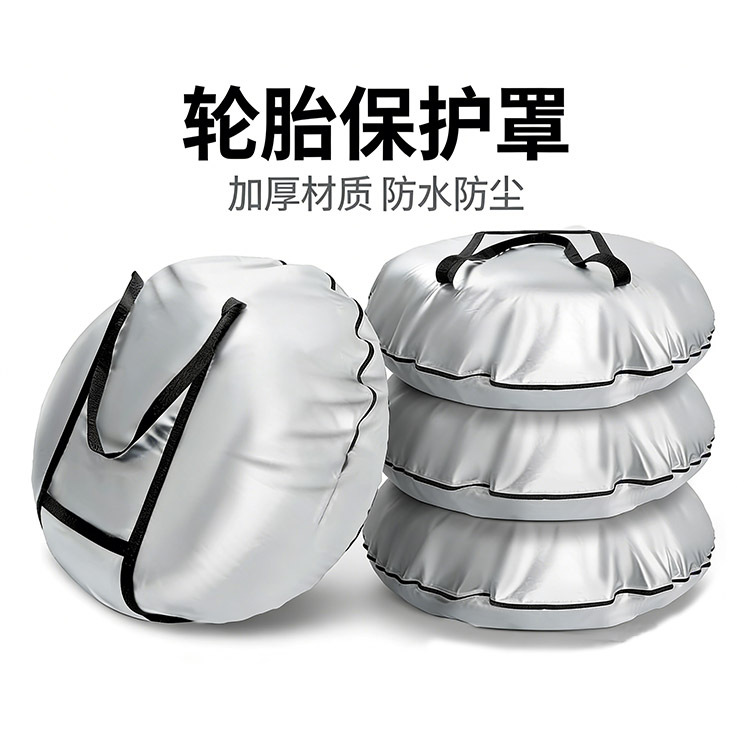 Cross-Border Amazon Tire Storage Bag Oxford Cloth Rainproof and Dustproof Spare Tire Cover Outdoor Tire Rack Storage Bag