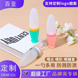 喂养餐具;奶嘴;牙胶