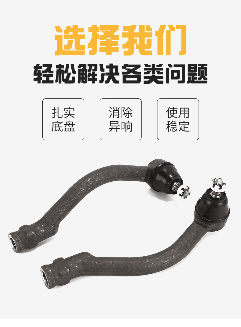 Applicable to Fiat pull rod steering ball head 568203K510/46745364/4504602070
