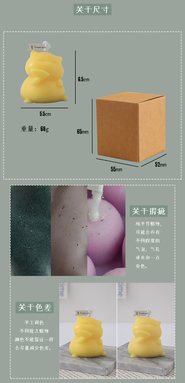 小猫蜡烛_17.jpg