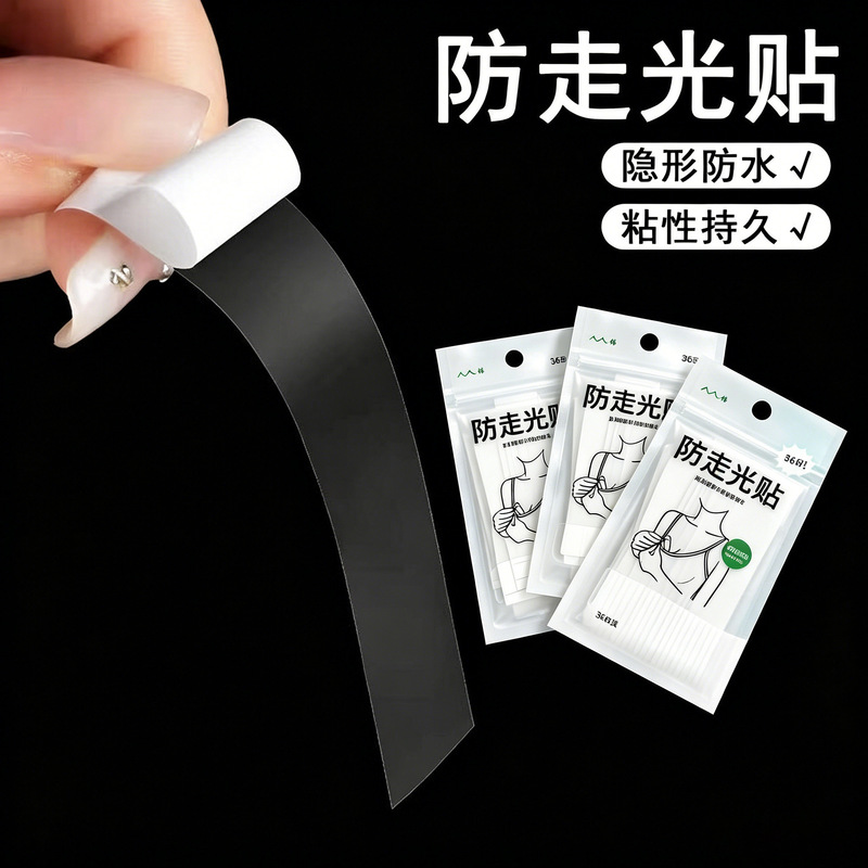 Anti-Exposure Adhesive Strips for Bras, Invisible Anti-Slip Shoulder Straps, Anti-Slip Adhesive for Clothes, Transparent Traceless Adhesive Chest Patches Anti-Exposure Adhesive Strips for Bras, Invisible Anti-Slip Shoulder Straps, Anti-Slip Adhesive for Clothes, Transparent Traceless Adhesive Chest Patches