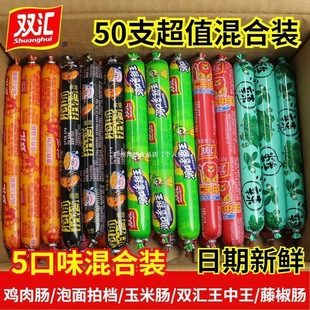 �p�R�����������c�����c�u���c�����n���c��ʳ��N��ζ���b����