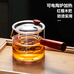 Borosilicate glass teapot high temperature resistant single pot intuitive Teapot side handle kettle filter tea set suit