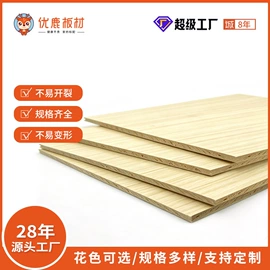 装饰板材;木板材;胶合板