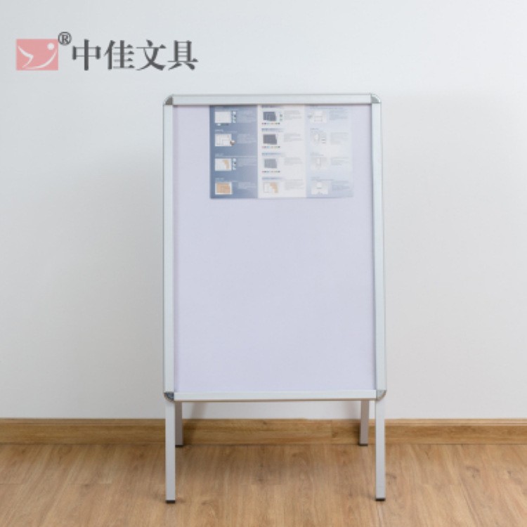 中佳 留言栏商场展架牌85*120 宣传通告栏告示牌立式架子