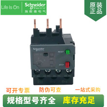 ��ԭװ��Ʒ��ʩ�͵� EasyPact �ȹ��ؼ̵��� LRR10N ��������4-6A