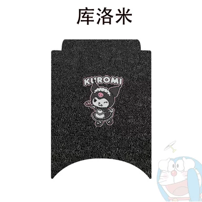 Electric vehicle foot mat Anti-skid Cartoon Customization - no-9-m-series-culomi-comes-with-traceless-tape