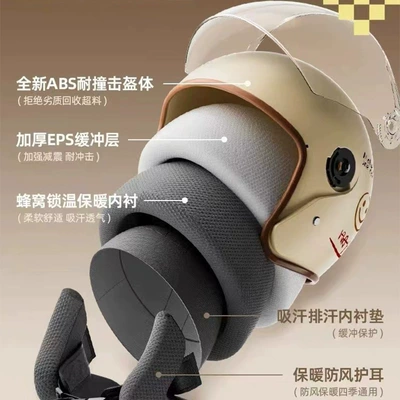 Motosiklet kaskı (dəbilqə) Helmet, Female Electric Vehicle Helmet