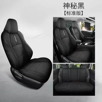 Suitable for Toyota Frontlander Car Modelə uyğun (Original) oturacaq örtükləri - mysterious-black-standard-edition-fenglanda-special-five-seater-full-surround-please-leave-a-message-for-the-year-configuration-information-when-placing-an-order