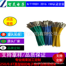 ���w���Sֱ�������ӹ�250/0.8Tֱ���i�۶��Ӹ������ù��z�B�Ӿ�