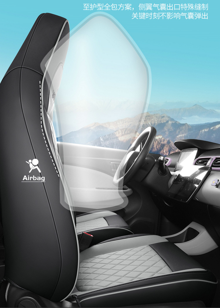 Zero Run T03 Seat Cover Special All-inclusive Seat Cover Car Interior Decoration Car Seat Cushion Seat Cover for All Seasons
