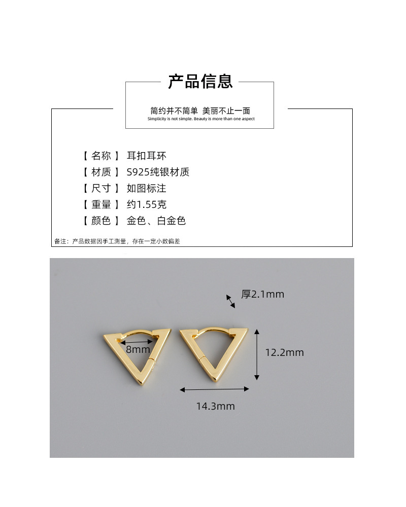 simple triangle copper ear clip wholesale Nihaojewelrypicture3