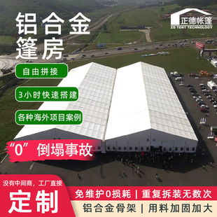 Warehouse Simple Tent Warehouse Semi-Enclosed Logistics Wind and Rain Resistant Storage Tent Industrial Activity Large Tent Storage