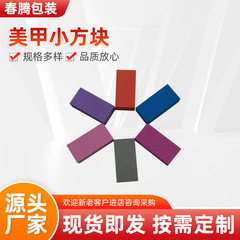 3*6 * 1.2cm防水耐摩耗性ネイルピース