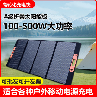 �Ƅӑ����Դ̫��ܳ�늰�12v������ۯB��yʽ܇픰l늰�