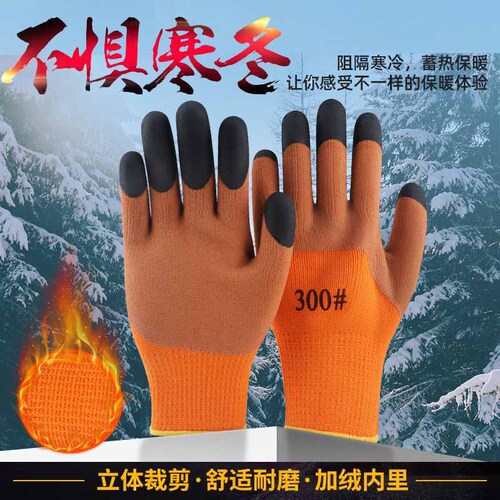 Winter Warmth Padded Durable Gloves with Fleece Lining, Thicker Fleece Inside, Warm and Durable Work Gloves for Construction Sites