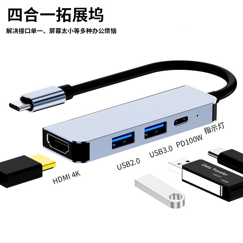 Typec拡張usbスプリッターマルチインターフェースhdmiケーブルアダプタ5 in 1拡張ドック|undefined