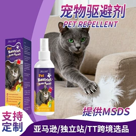 狗狗保健品;其他小宠用品;猫猫保健品
