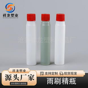 ��ˢ��ƿ40ml��͸��������ˢ��ƿ��HDPE40ml����Һ�w��s����ˮƿ