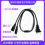 一拖二手机电源线延长线