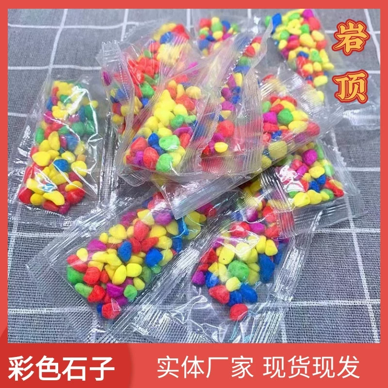 Небольшой пакет цветной камень детский развлекательный крашеный Камень Аквариум Ландшафтный дизайн мясо Горшечное растение тротуар разноцветный камень