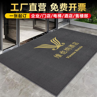 丝圈地毯定制LOGO欢迎光临门垫进门地垫商用门口迎宾脚垫店铺开业-阿里巴巴