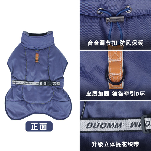 Bestselling Dog Clothes Autumn Large Dog Cape Thick Warm Pet Dog Clothes Wholesale