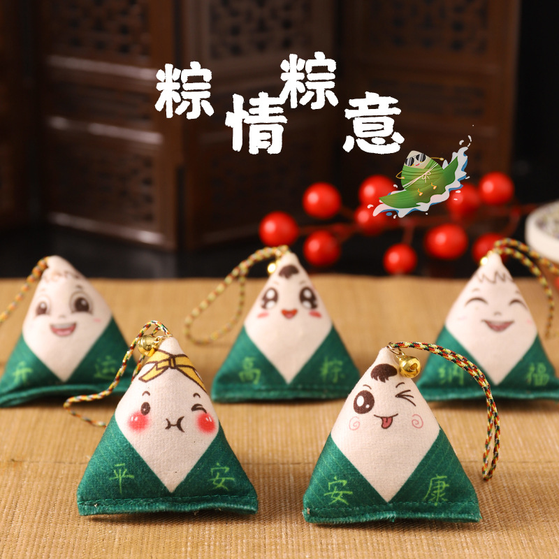 Dragon Boat Festival bolsita sobre DIY paquete de material hecho a mano examen de ingreso a la universidad zongzi bolsita adornos ajenjo colgante de coche portátil