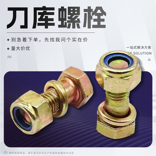 10.9��������˨�ߏ��ȷ�����˨�����C΢���C�_Ԫ�C�����r�C�ݽz