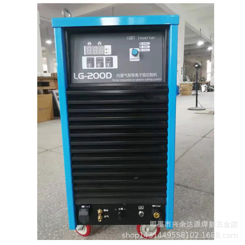 LG-200内置气泵等离子切割机380V数控机用工业级空气等离子切割机