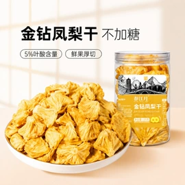 梅类;其他果干蜜饯;无花果干