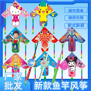Weifang kite new children's cartoon handheld plastic fishing rod kite children's new wholesale cartoon kite free shipping