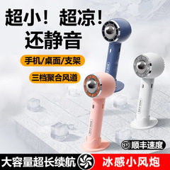 USB ポータブルサイレントミニ小型充電式ハンドヘルド小型ファン学生寮デスクトップオフィスファン